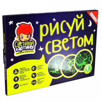Набор для рисования Световые картины Рисуй светом А4