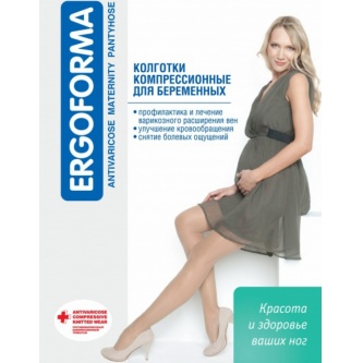 Колготки компрессионные для беременных Ergoforma 113 телесные