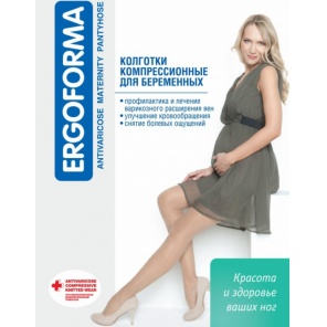  Ergoforma 113 