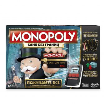 Настольная игра Hasbro Монополия с банковскими картами (B6677)