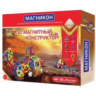 Магнитный конструктор Магникон Ралли - 66 деталей (MK-66)