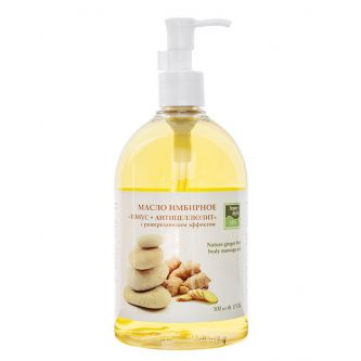 ����� �������� Beauty Style �����+������������ 500 ��