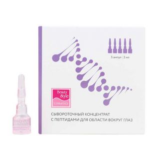      Beauty Style SuperLift 3 5 