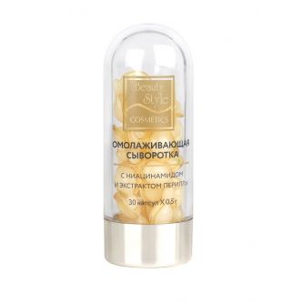 ������������� ��������� � ������������ Beauty Style 0.5 ���30 ��