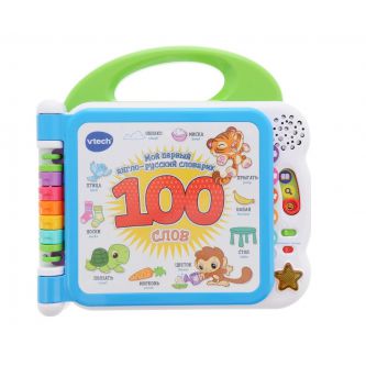 ������������� ������ VTech ��� ������ �����-������� �������� (80-601526)