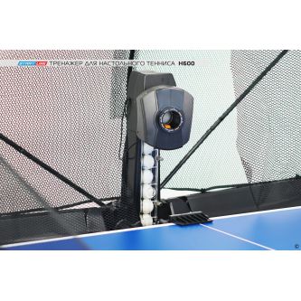 Тренажер для настольного тенниса Start Line H600