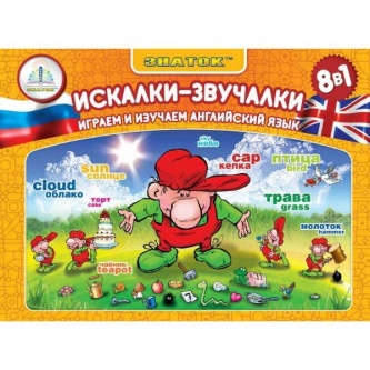 �����-������ ������ �������-�������� (English)