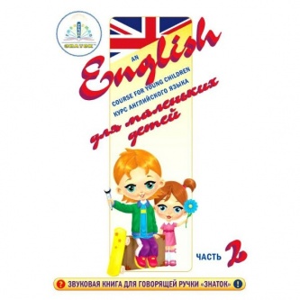 �������� ����� ������ ���� ����������� ����� (����� 2)