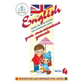 �������� ����� ������ ���� ����������� ����� (����� 4)